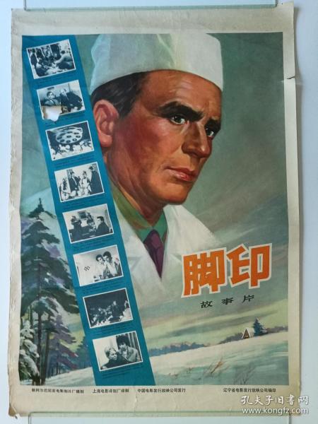 印第安纳州立大学文凭毕业证怎么制作